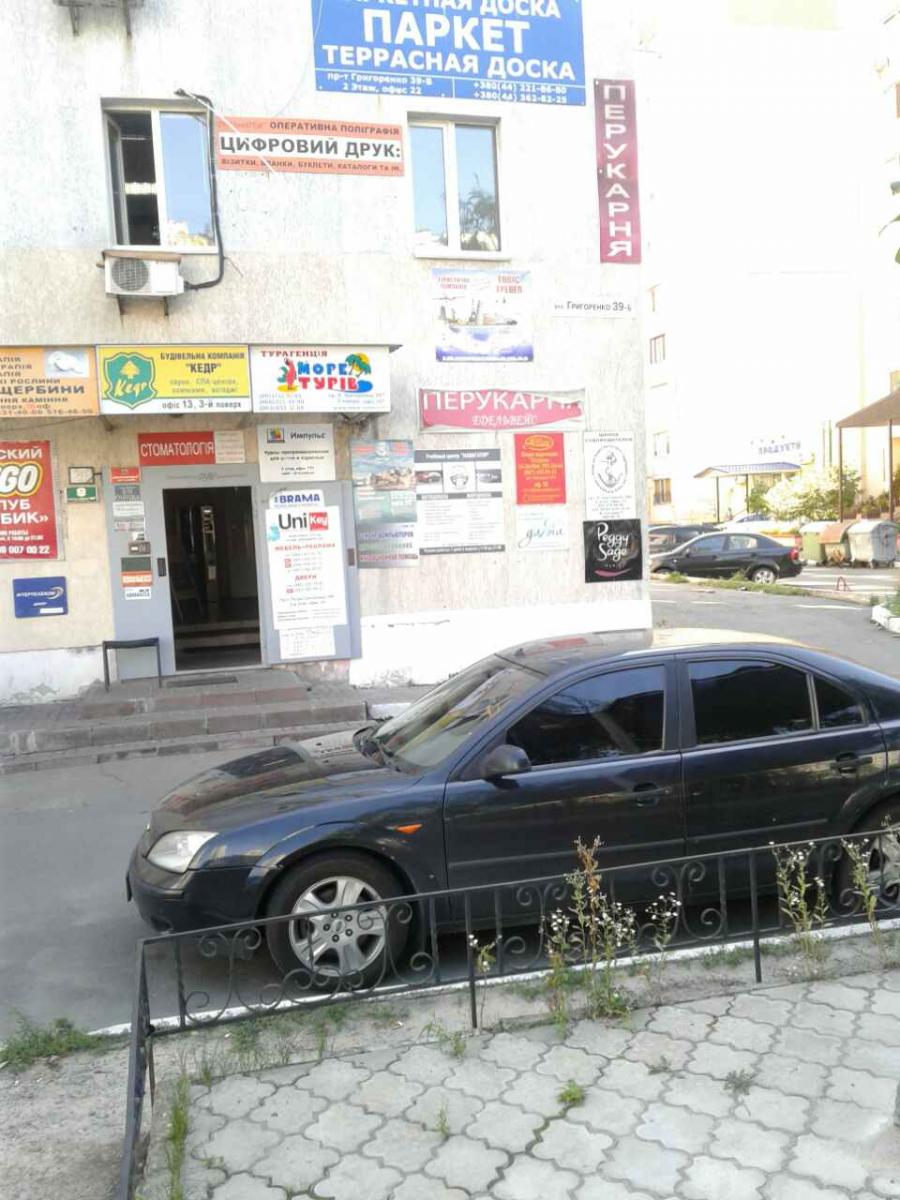 more-turov-ofis