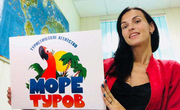 more-turov-ofis